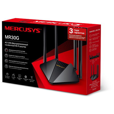 Маршрутизатор Mercusys MR30G 